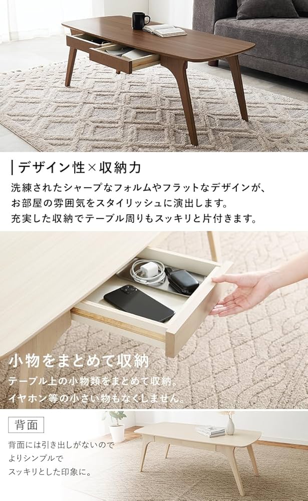 Amazon.co.jp: 萩原 ローテーブル センターテーブル テーブル 机